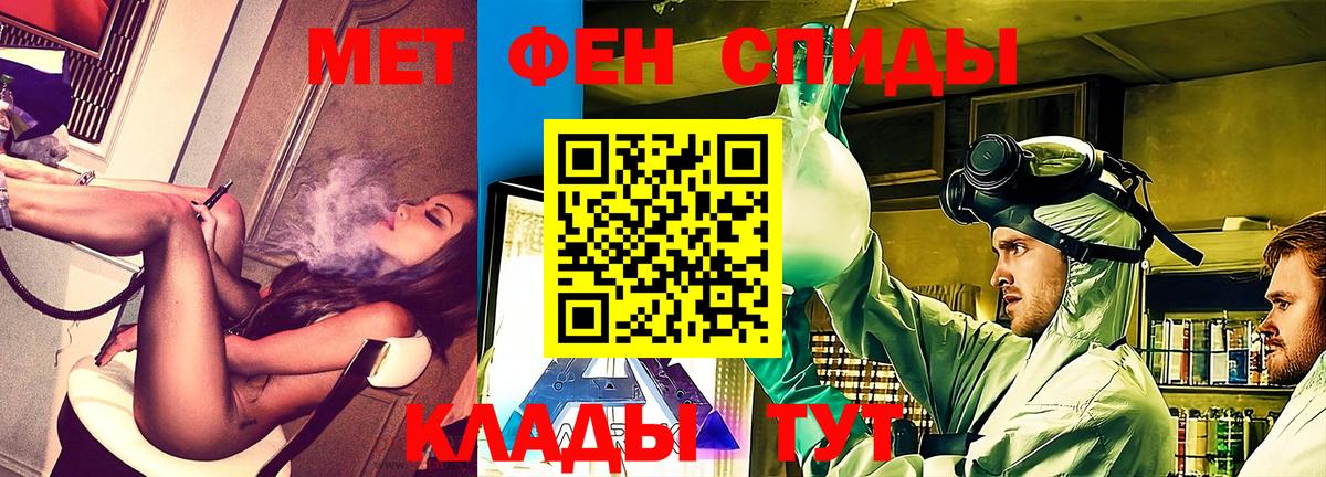 АМФЕТАМИН  Вход с VPN  Кстово  Амфетамин 97%  Амфетамин 