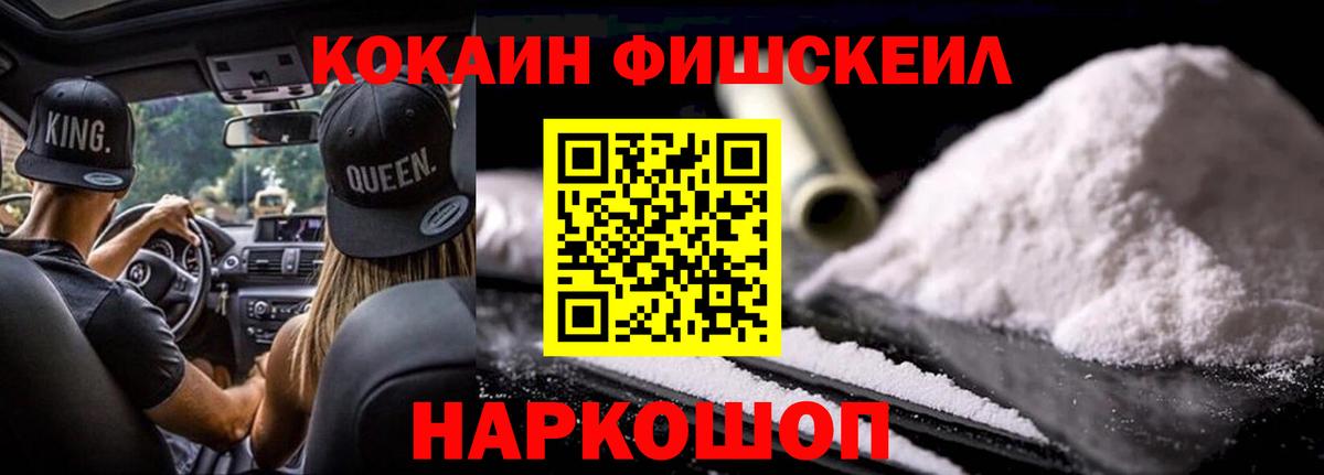 COCAIN Перу Кстово