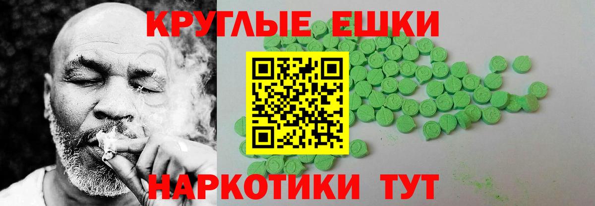 Кстово  Ecstasy DUBAI  Экстази TESLA  Вход с VPN 