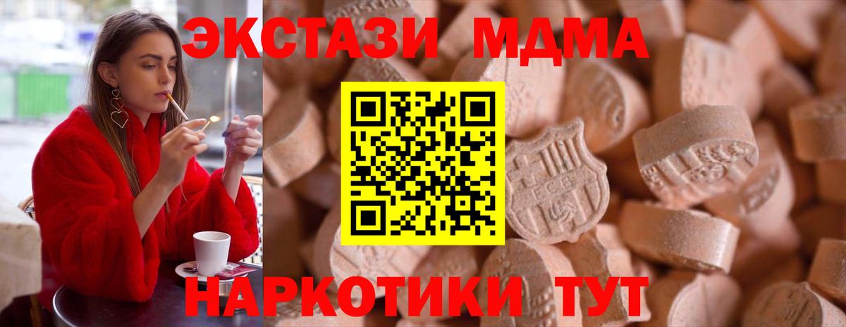 Ecstasy Cube Кстово