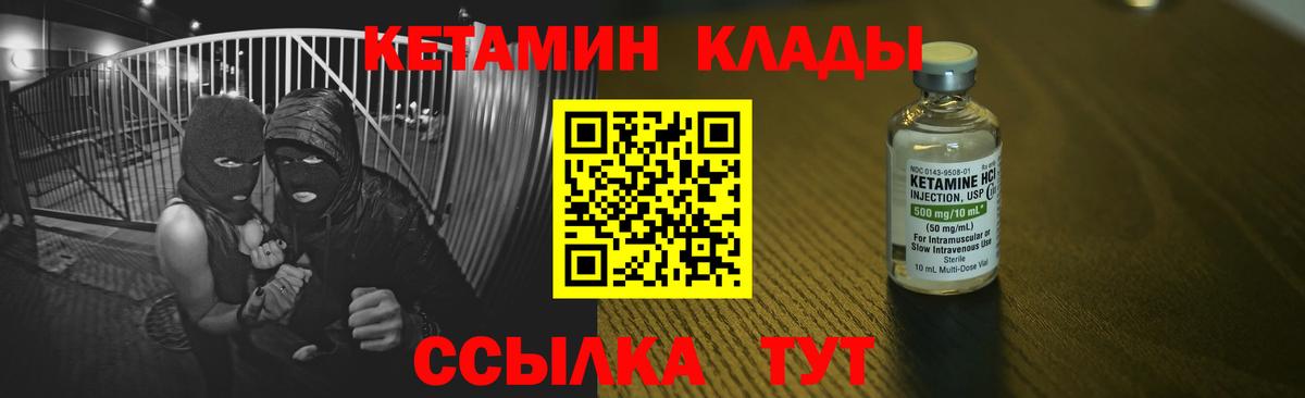 Меф  МДМА  Мефедрон   Кстово  Гашиш  ГАШИШ  Лсд 25  КОКАИН  Вход с VPN 