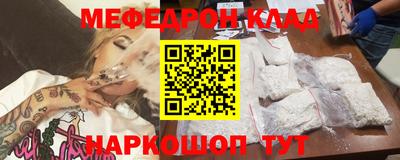 стафф Изобильный