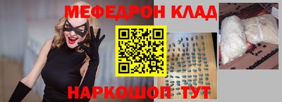 кокаин перу Ипатово