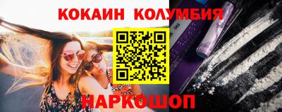 стафф Изобильный
