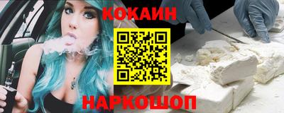 стафф Изобильный
