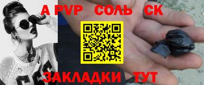 кокаин перу Ипатово