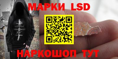 кокаин перу Ипатово