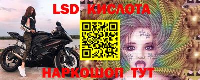 кокаин перу Ипатово