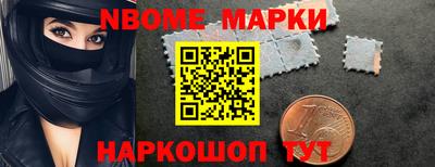 стафф Изобильный