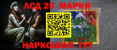 стафф Изобильный