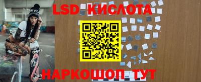 стафф Изобильный