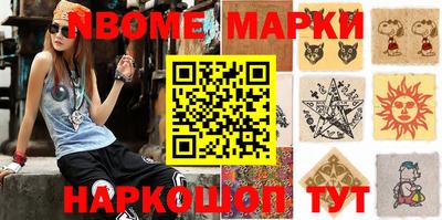 кокаин перу Ипатово