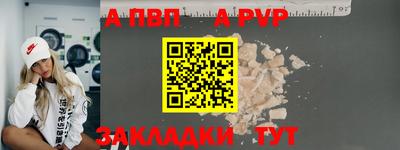 стафф Изобильный