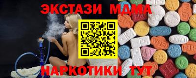 стафф Изобильный