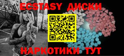 кокаин перу Ипатово