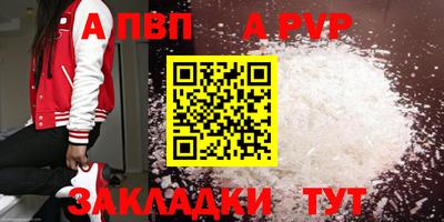 стафф Изобильный