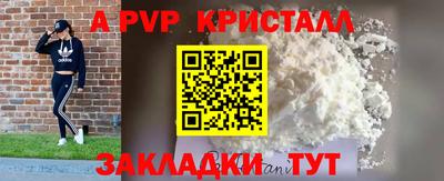 ПСИЛОЦИБИНОВЫЕ ГРИБЫ Ирбит