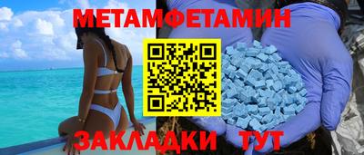 кокаин перу Ипатово