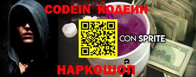 кокаин перу Ипатово