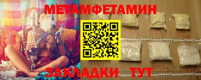 стафф Изобильный