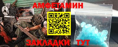 стафф Изобильный