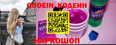 кокаин перу Ипатово