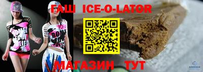 стафф Изобильный