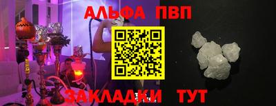 кокаин перу Ипатово