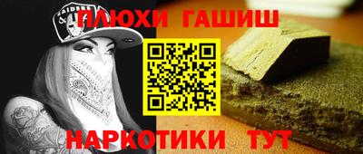 кокаин перу Ипатово