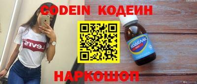 стафф Изобильный