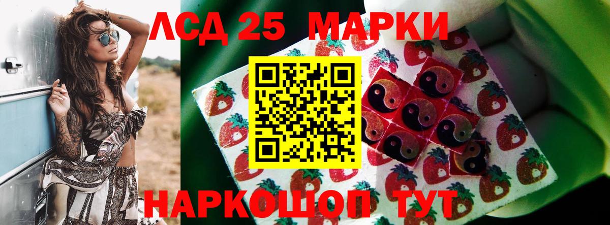 Кстово  Лсд 25 экстази  Лсд 25 экстази ecstasy  hydra зеркало  Лсд 25 экстази кислота  Вход с VPN 
