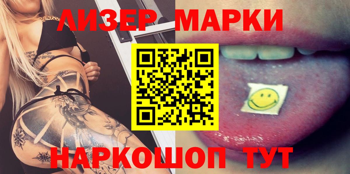 LSD-25 Кстово