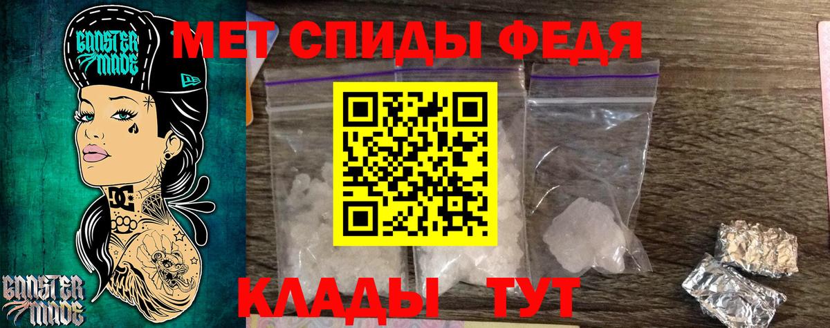 Кстово  Первитин винт  Вход с VPN 