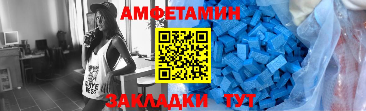 Первитин витя Кстово