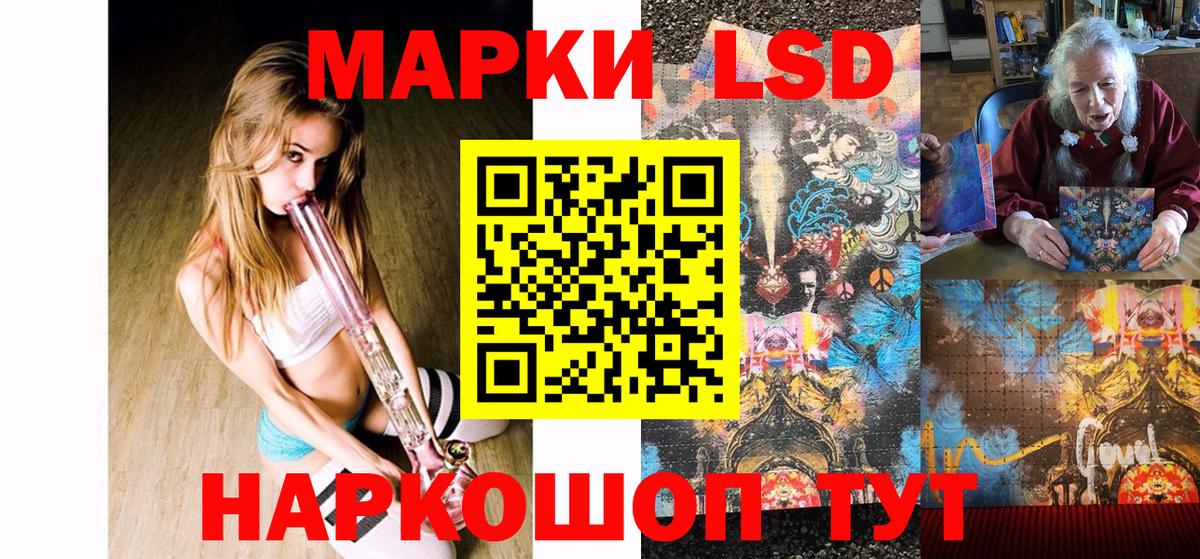 Кстово  Наркотические марки 1,8мг  Вход с VPN  Наркотические марки 1,8мг 