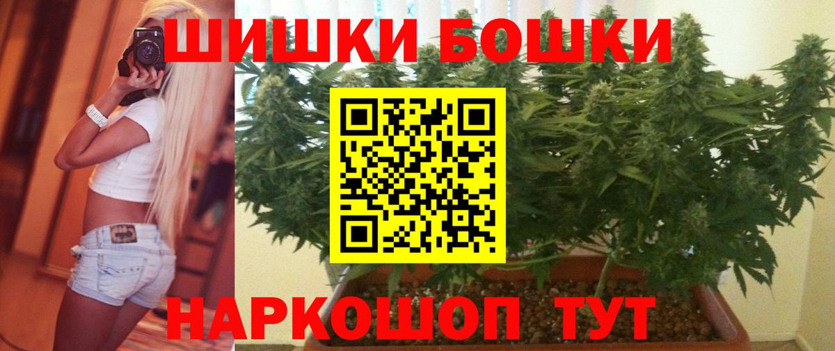 Марихуана Bruce Banner  МАРИХУАНА планчик  Вход с VPN  Кстово  Конопля конопля 